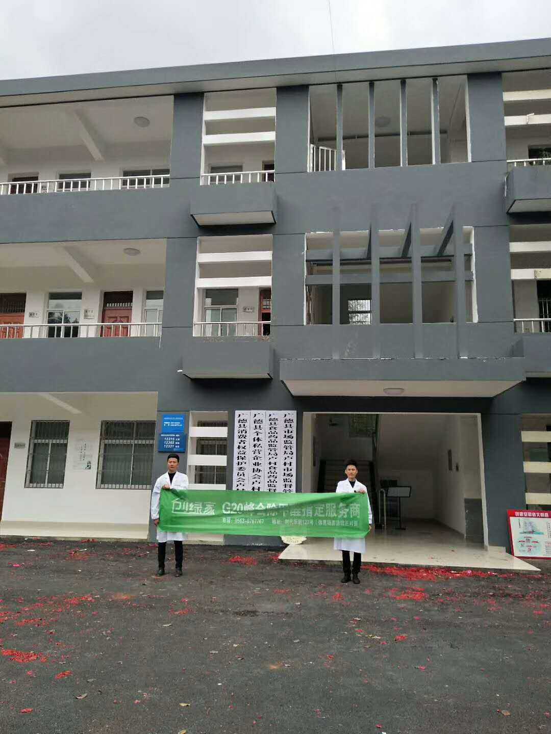 http://www.6541.com.cn/