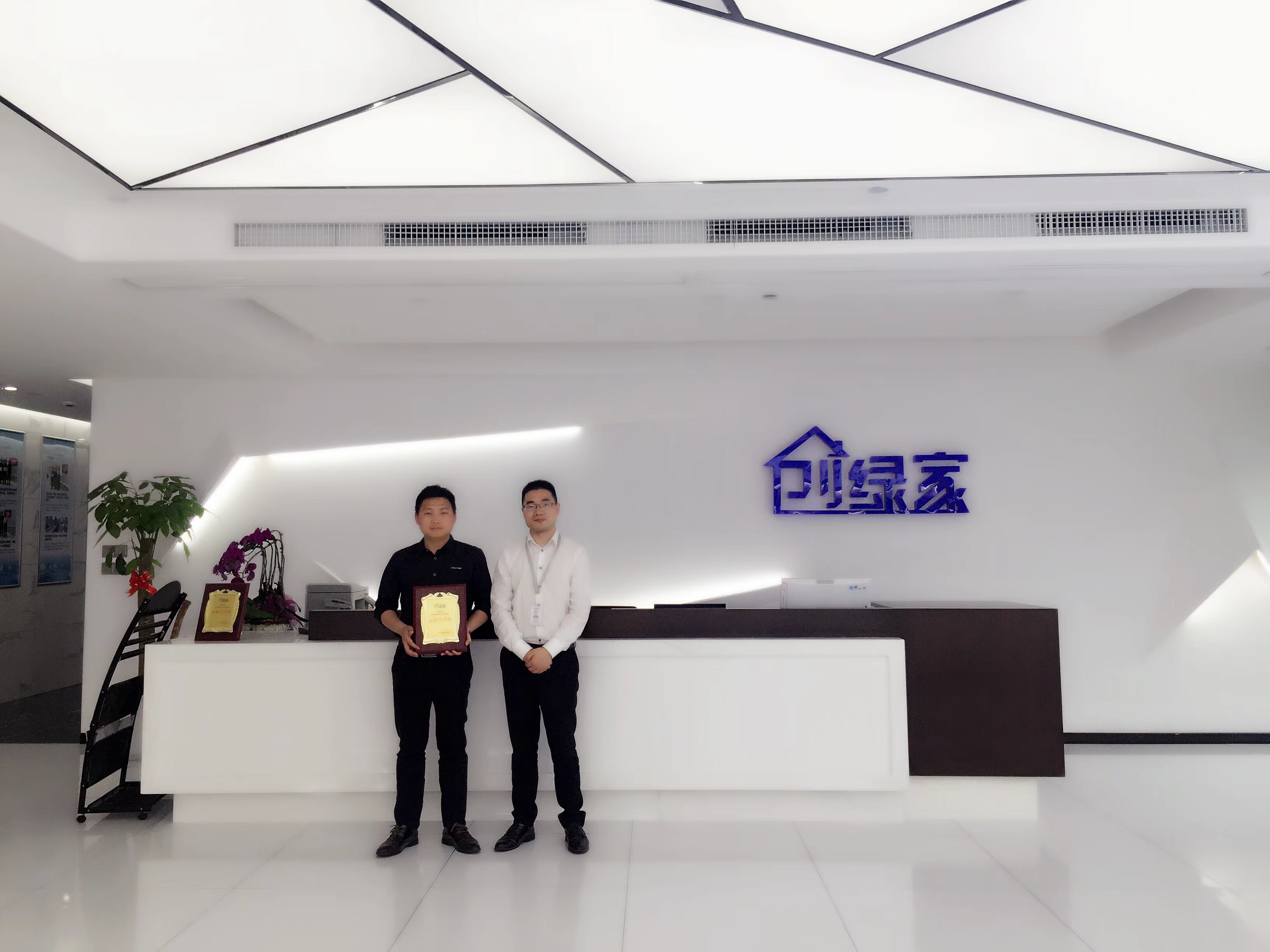 熱烈祝賀王總簽約創綠家浙江省區級代理！
