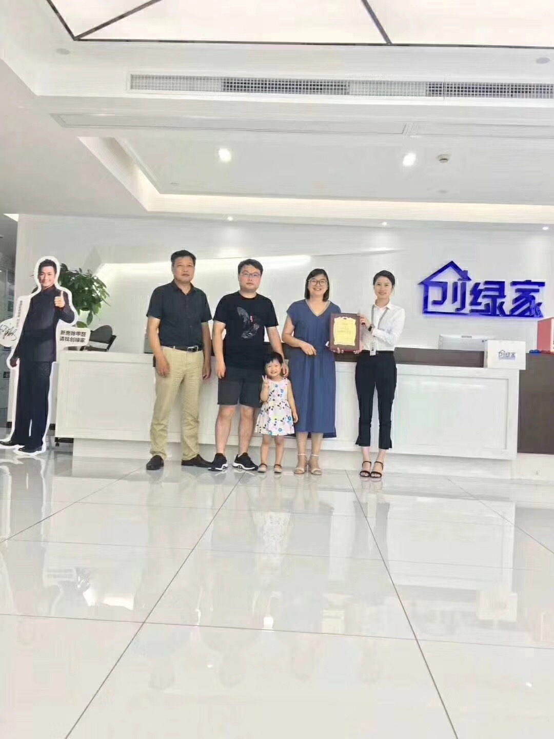 熱烈祝賀王總一家簽約創(chuàng)綠家江蘇省縣級市代理！