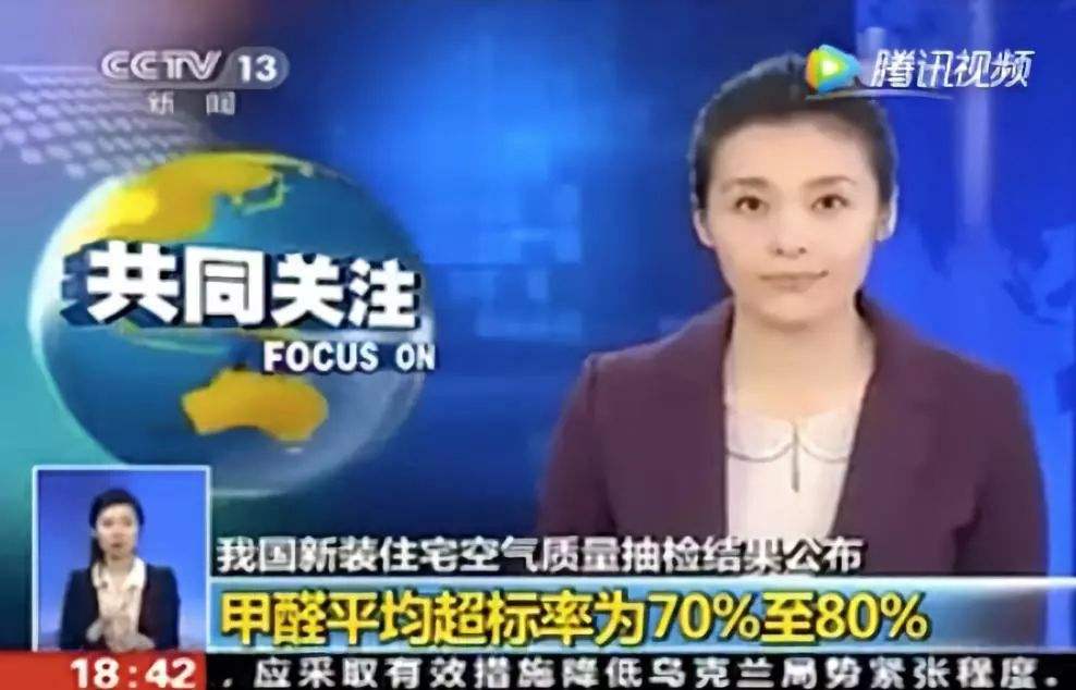 除甲醛公司哪家好？如何選擇一家專(zhuān)業(yè)的除甲醛公司
