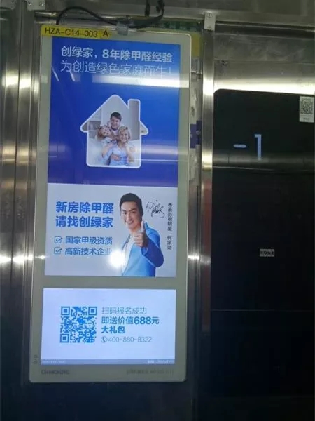安排上了！高新技術企業進駐杭城500家小區，將為您帶來688除醛大禮包