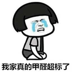 安排上了！高新技術企業進駐杭城500家小區，將為您帶來688除醛大禮包