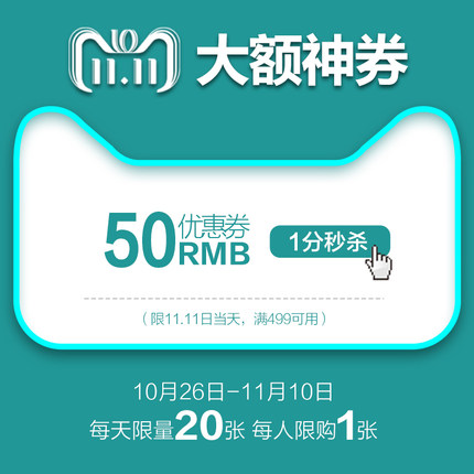 看完這份雙十一選購秘笈，你就是錦鯉本鯉！