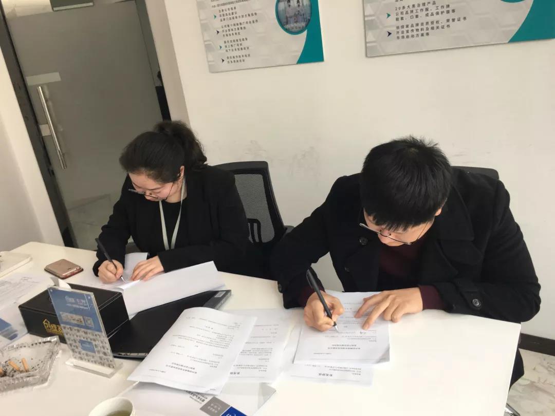熱烈祝賀劉總、褚總簽約創綠家浙江省臺州市縣級代理！