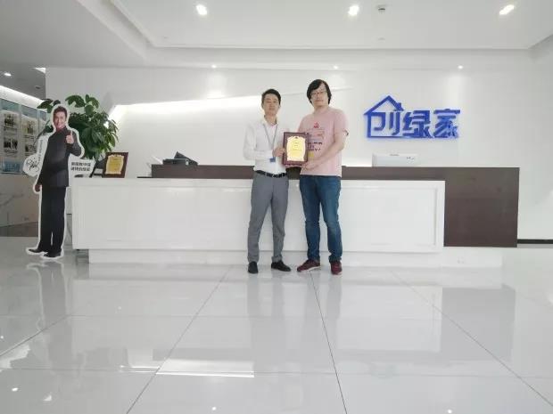 熱烈祝賀羅總簽約創綠家江蘇省南京市區級代理！