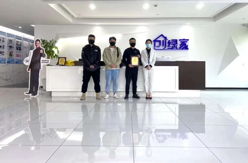 熱烈祝賀譚總石總簽約創綠家湖北省恩施州縣級代理！