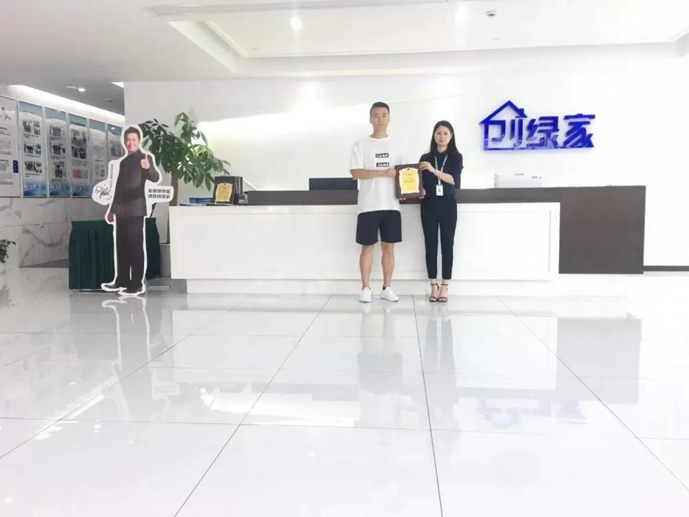 熱烈祝賀任總簽約創綠家天津市區級代理！