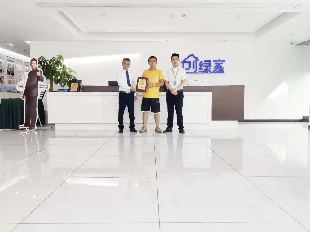 熱烈祝賀劉總左總簽約創綠家云南省臨滄市區級代理！