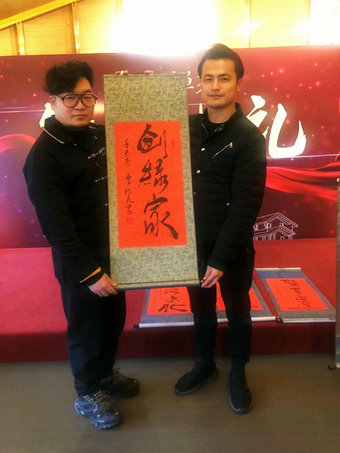  阿里巴巴太極禪苑授予創綠家“年度精誠合作獎”，***書法家葉根友先生親筆題字