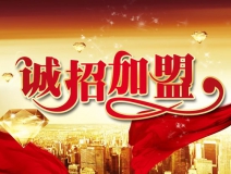 空氣檢測治理加盟想要賺錢，需要做到哪幾條？