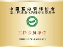 除甲醛公司哪家最好？選擇創(chuàng)綠家就是選擇中國(guó)凈化委主任會(huì)員單位、浙江技術(shù)服務(wù)指導(dǎo)中心、室內(nèi)環(huán)境凈化治理技術(shù)浙江培訓(xùn)基地。